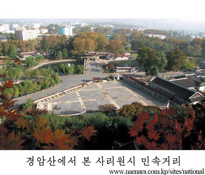 Mt Kyongam