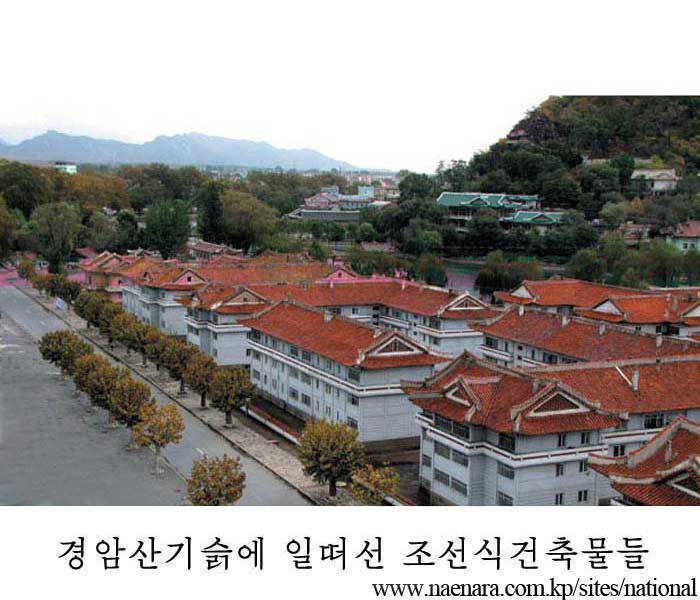 Mt Kyongam