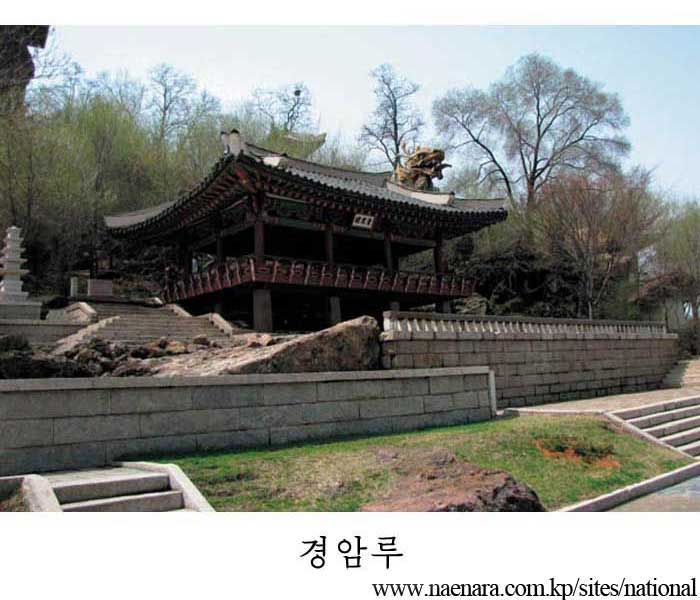 Mt Kyongam