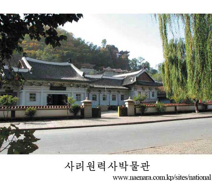 Mt Kyongam