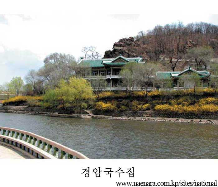 Mt Kyongam