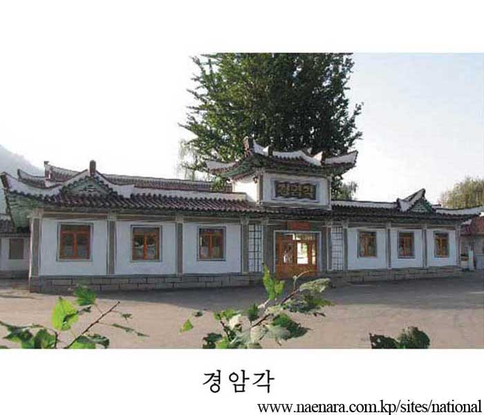 Mt Kyongam