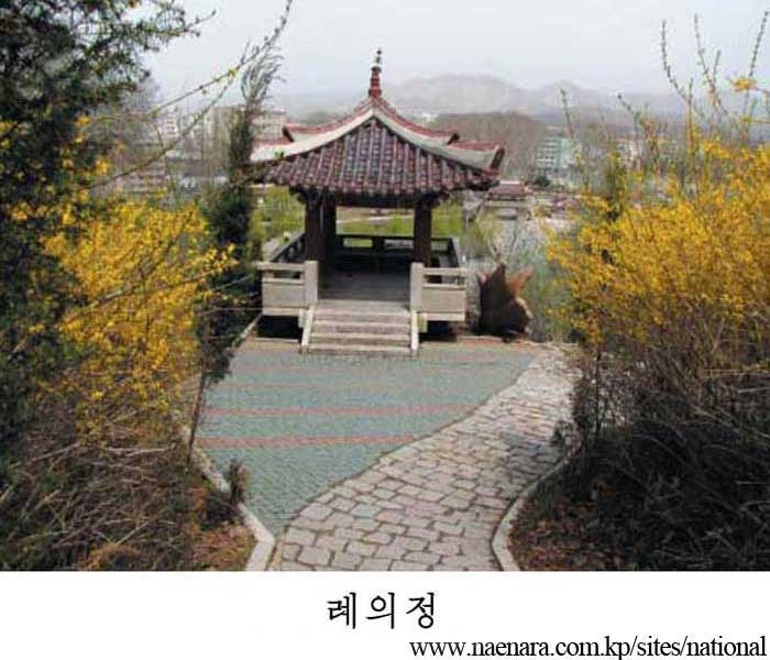 Mt Kyongam