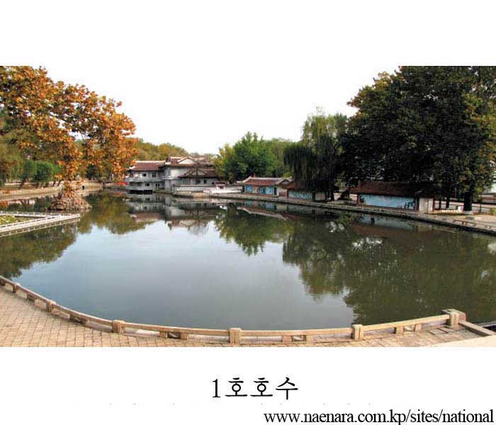 Mt Kyongam