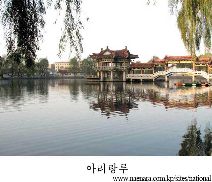 Mt Kyongam