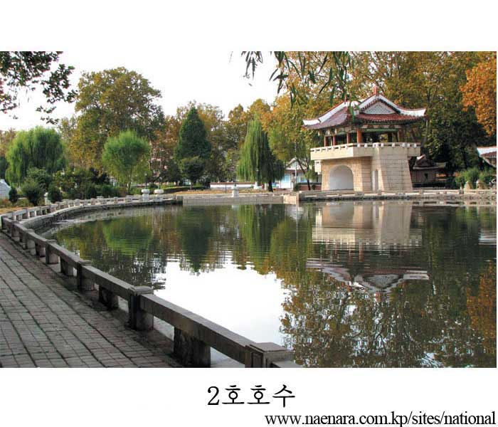 Mt Kyongam