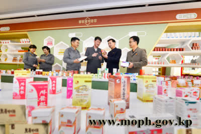 Pyongyang Pharmaceutical Factory