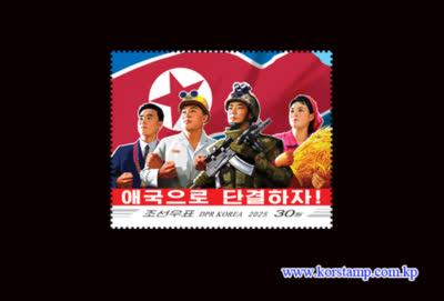 선전화