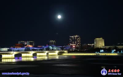 First Full Moon Day (folk holiday)