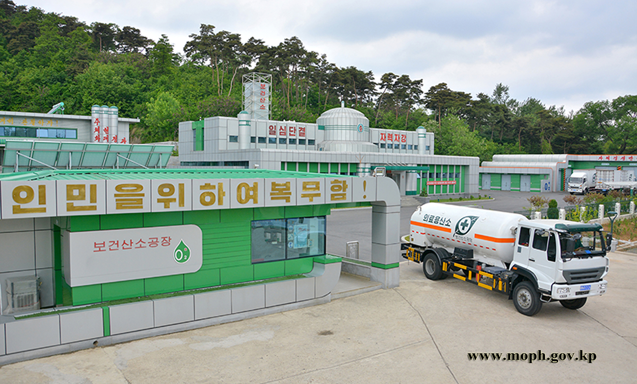 Model Factory for Medical Oxygen Production