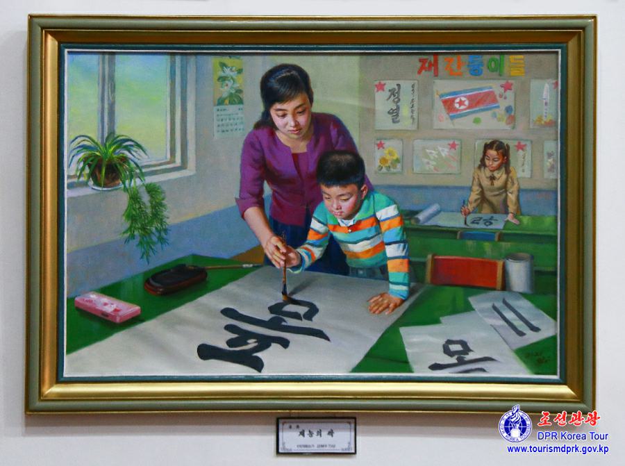 Fine art exhibition for aged artists held in celebration of the 113th birth anniversary of President Kim Il Sung