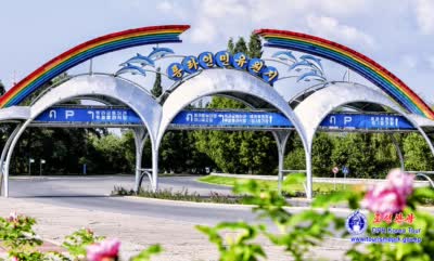 В Народной парковой зоне «Рынра»