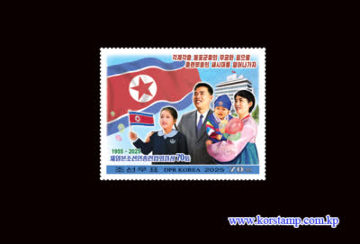 70th Anniv. of Formation of General Association of Korean Residents in Japan