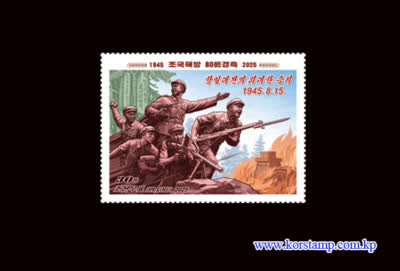 80th Anniv of Korea's Liberation