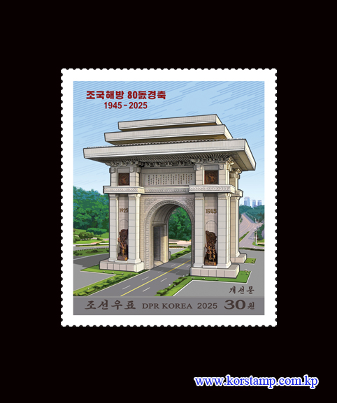 80th Anniv of Korea's Liberation