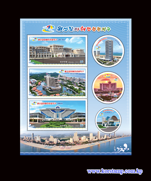 Wonsan Kalma Coastal Tourist Area