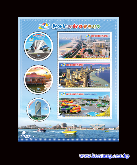 Wonsan Kalma Coastal Tourist Area