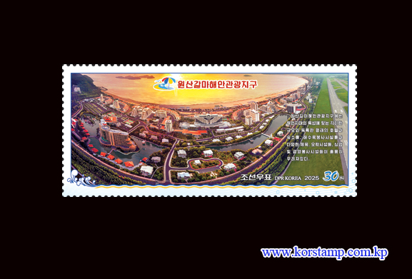 Wonsan Kalma Coastal Tourist Area