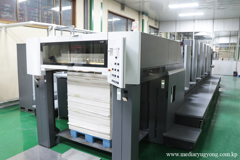 Mindulle Notebook Factory