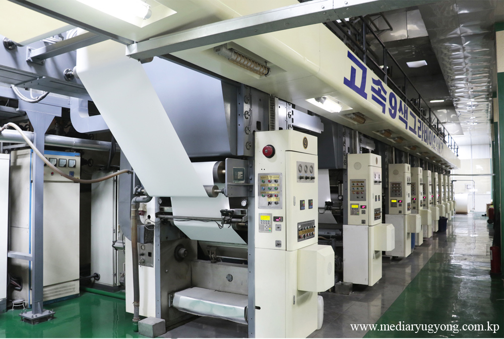Mindulle Notebook Factory