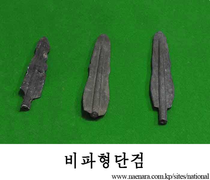 무기장비