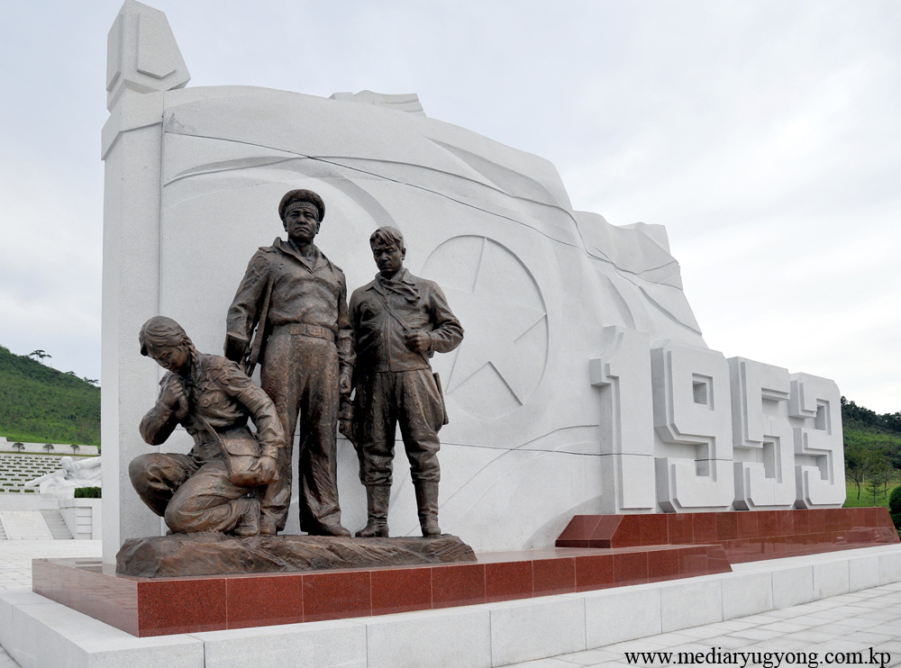 Cimetière des Martyrs de la guerre de Libération de la patrie