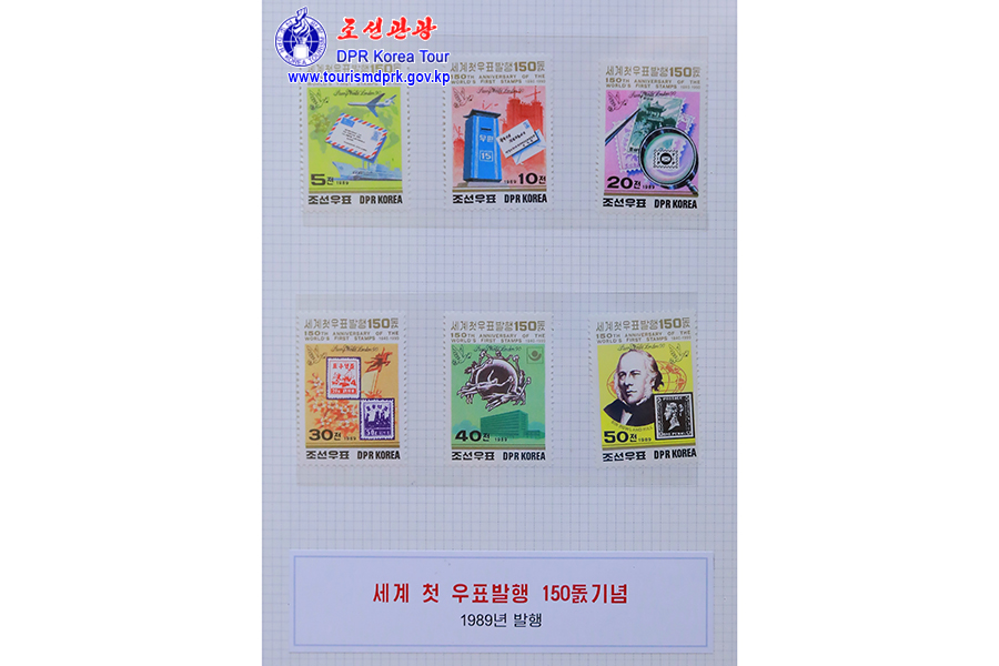 Stamp exhibition “Looking Back on the 80-Year History of Korean Stamps”