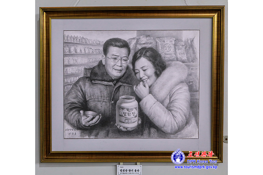 第十一届全国素描节
