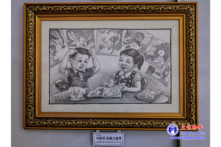第十一届全国素描节