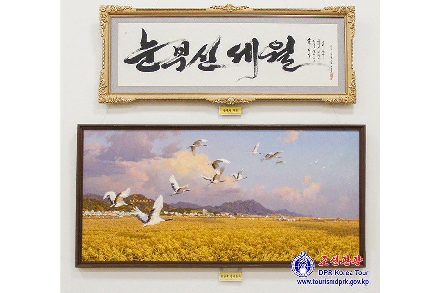 庆祝伟大领袖金日成同志华诞114周年中央美术展