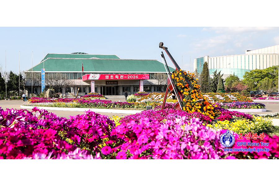 Flower Festival-2026