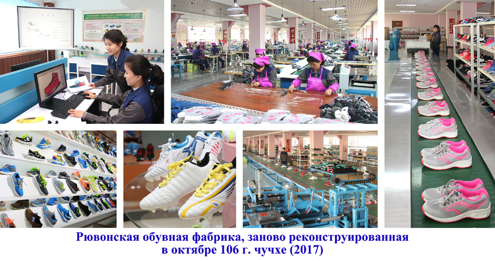 КНДР: 2017 год в фотографиях