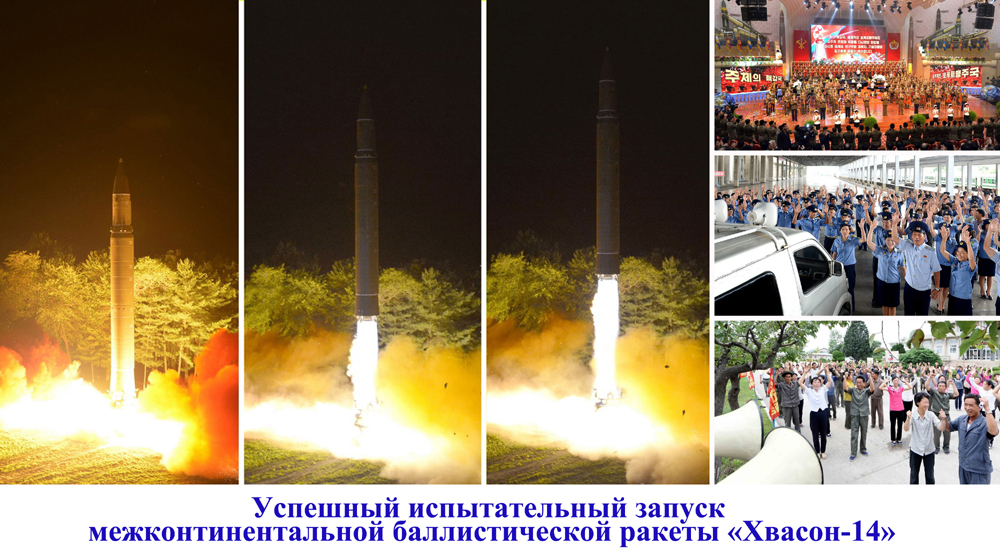 КНДР: 2017 год в фотографиях