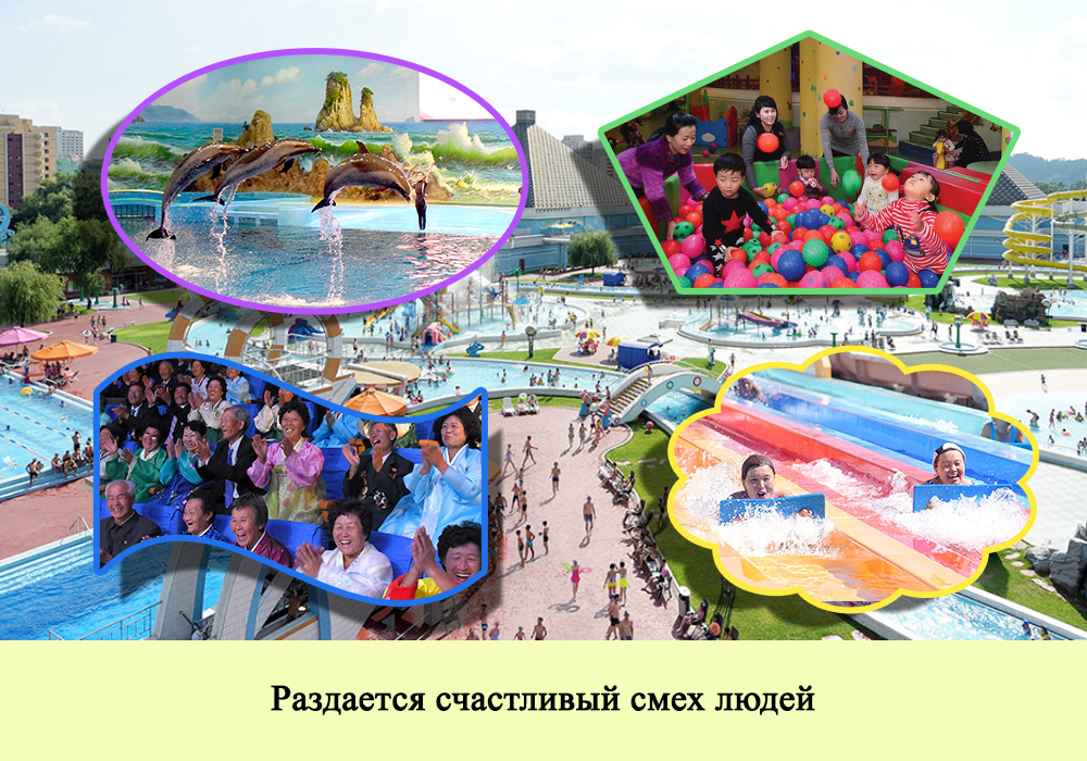 КНДР : 2018 год в фотографиях