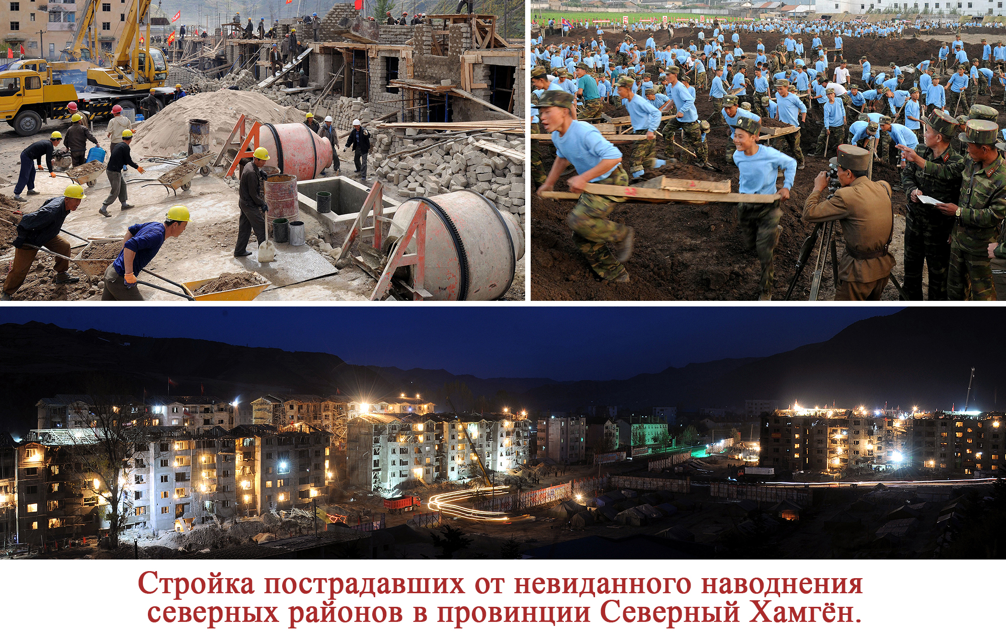 Восторг народа