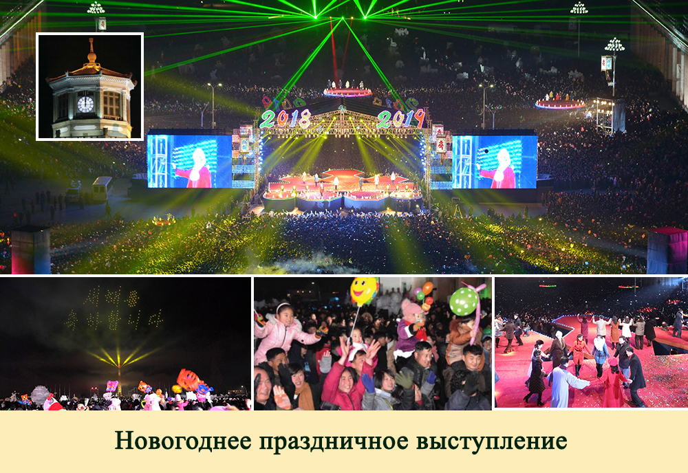 2019-ый год в фотографиях