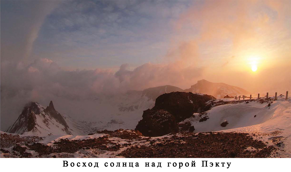 Гора Пэкту, гора-родоначальник корейской нации, воплощает в себе дух и характер нации.