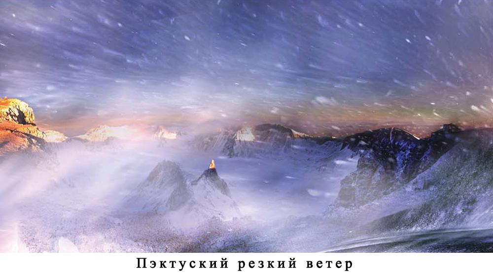 Гора Пэкту, гора-родоначальник корейской нации, воплощает в себе дух и характер нации.