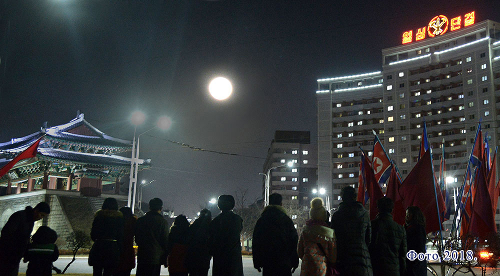 День чонвор тэборым(15 января по лунному календарю)