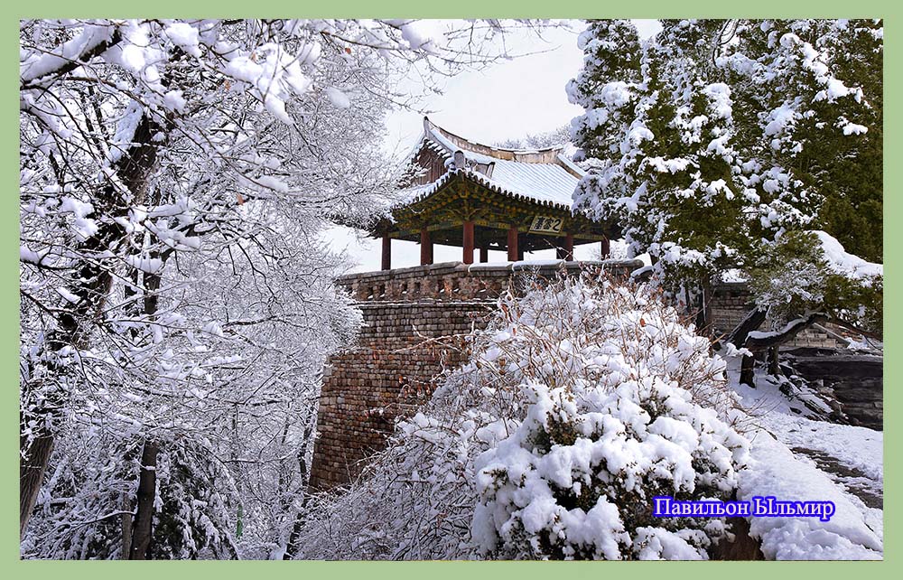 Сопка Моран