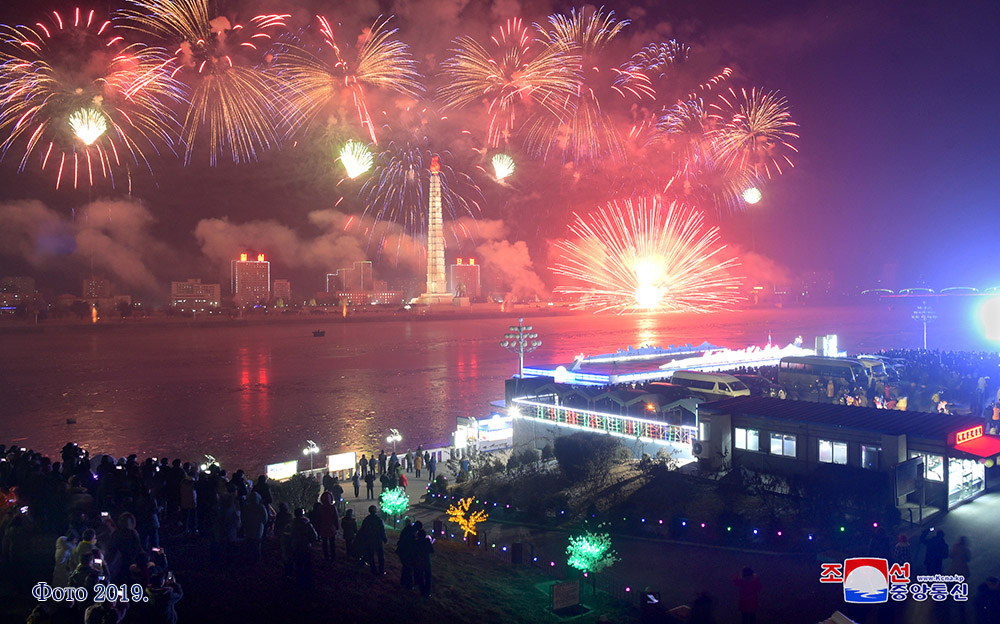 Зима в Пхеньяне