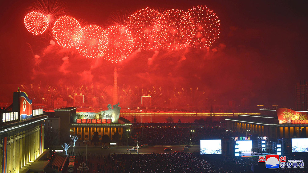 Зима в Пхеньяне