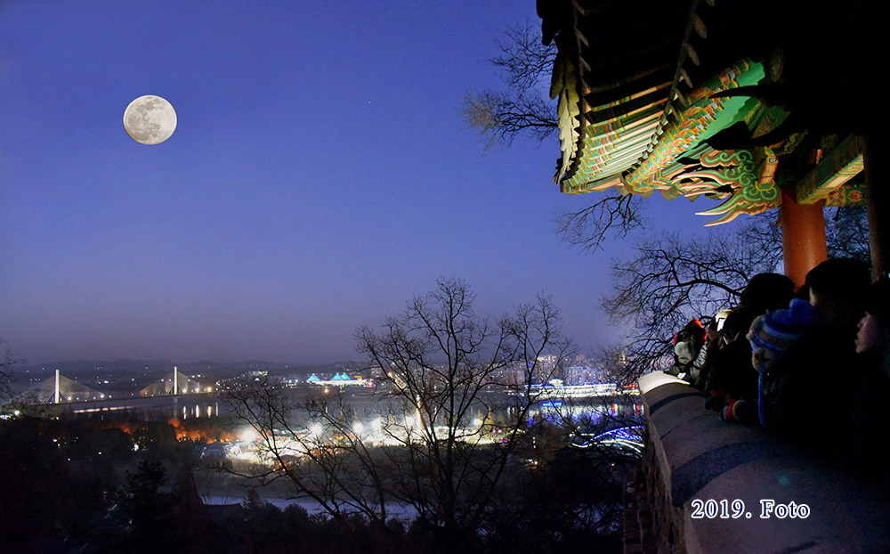 Fiesta folclórica, el 15 de enero lunar