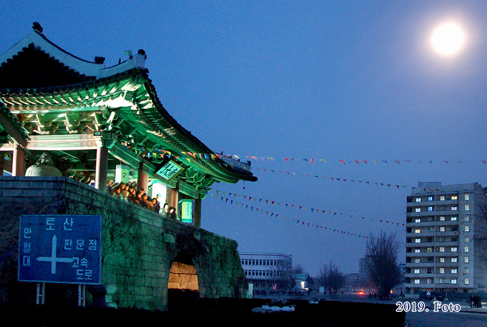 Fiesta folclórica, el 15 de enero lunar