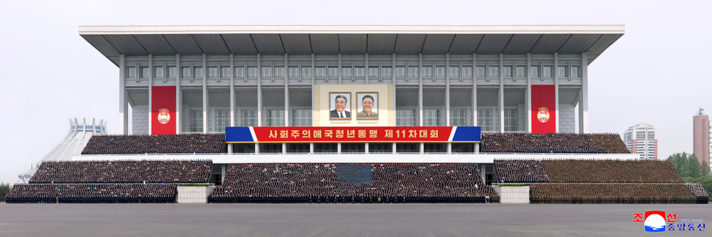 敬爱的金正恩同志会见社会主义爱国青年同盟第十一次代表大会参加者合影留念