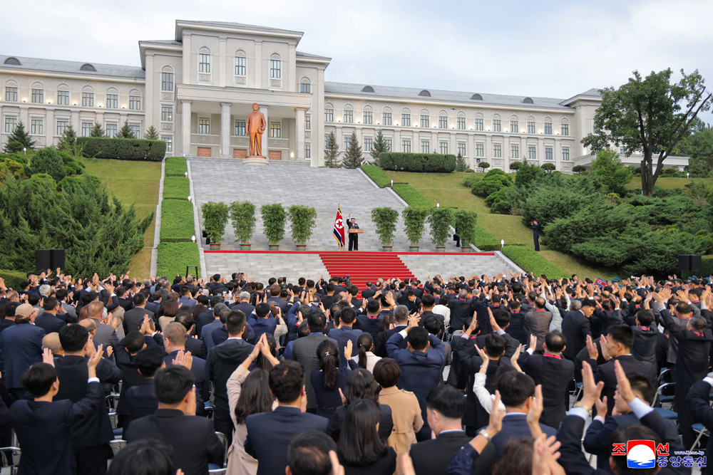 Respected Comrade Kim Jong Un Pays Congratulatory Visit to Kim Il Sung University on Its 80th Founding Anniversary
