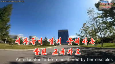 An educator to be remembered by her disciples