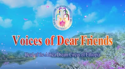 Head of the Africa Dream Circus of Ethiopia