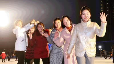 滑冰场上充满喜悦和浪漫