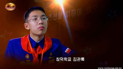 축복받은 행복동이들의 이야기<br>창덕학교 김관록